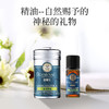 【双12大促】嘉媚乐香茅精油  清新熏香  居家常备  身体全身按摩  单方精油 商品缩略图2