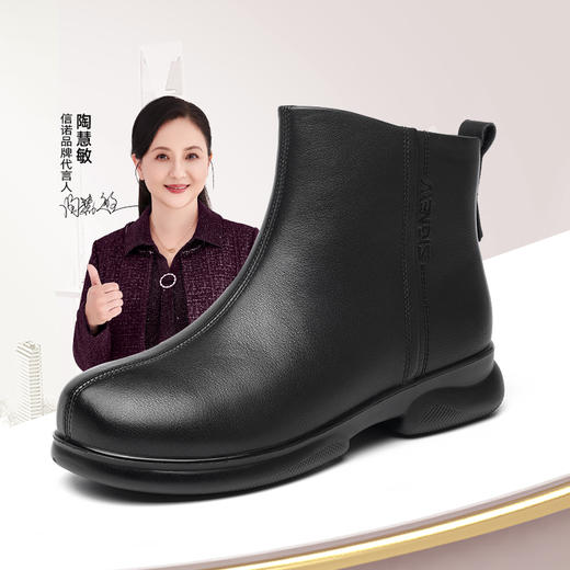 信诺真皮软底切尔西短靴女冬季新款加绒保暖妈妈棉鞋皮鞋短筒靴子M601-5D 商品图0