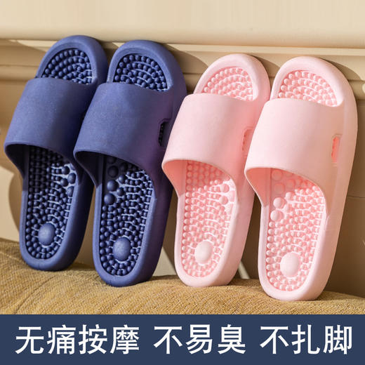 【回弹按摩 ，每一步尽享舒适】居脚底穴位无痛按摩拖鞋，舒适按摩穴位 缓解脚步疲劳 加厚缓震底部，浴室洗澡防滑足疗情侣凉拖鞋男士QQ 商品图2