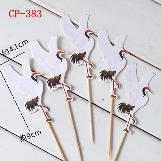 5支装 竹签纸插件 仙鹤/寿桃/不老松 长辈祝寿系列装饰插件 商品图3
