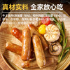 西贝牛上脑/黑猪肉爆汁烤肠  优选牛肉上脑部位，占比≥85%，全家放心吃。240g/盒【社群】 商品缩略图2