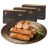 西贝牛上脑/黑猪肉爆汁烤肠  优选牛肉上脑部位，占比≥85%，全家放心吃。240g/盒【社群】 商品缩略图6