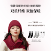 CMS颗里 雪雾保暖针织帽+披肩围脖 商品缩略图0