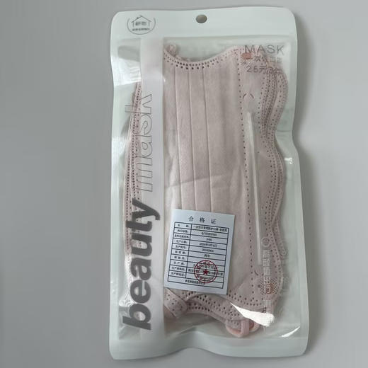 纪念日百货修饰脸型一次性口罩159517571 商品图2