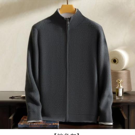 【老粉指定要】100纯山羊绒时髦洋气华夫格男款羊绒衫外套AK076 商品图2