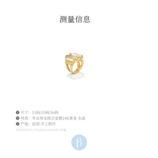 北京仓｜Goossens Paris-Stones-三颗天然水晶 戒指［法国设计师］ 商品图9