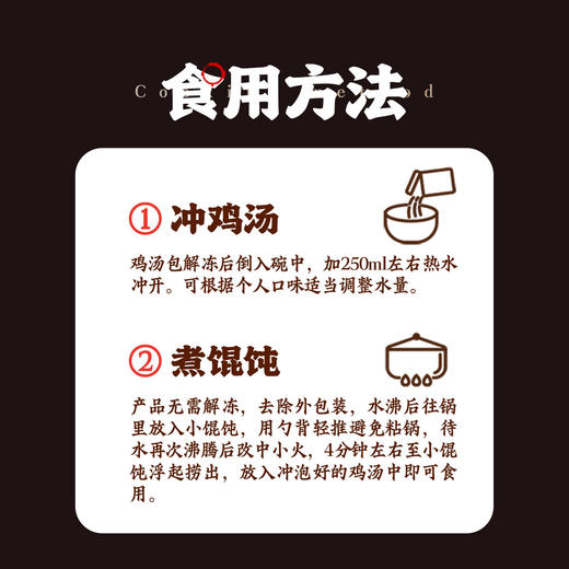 头厨小馄饨鲜肉方便速食鸡汤虾仁儿童早餐半成品手工云吞速冻混沌 商品图3