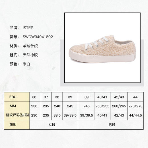 istep暖冬毛毛鞋休闲鞋 商品图11