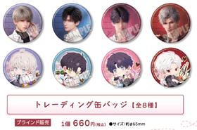 恋与深空 甜品天堂 徽章 吧唧 全8种 谷子