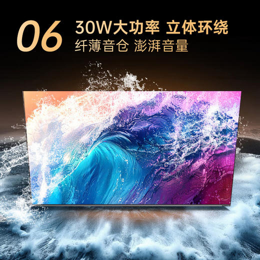 65英寸 Mini LED 壁画艺术电视 65G9 PRO 商品图7