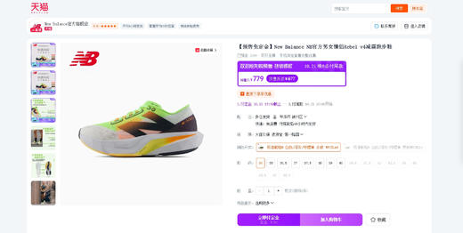 心动了的，显高显身材。复古专业缓震轻量竞速徒步跑步鞋A101880 商品图5