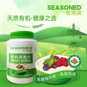自营（世荣润）-有机燕麦片桶装 750g