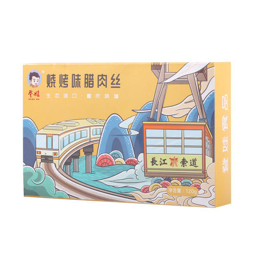 【登娃】烧烤味腊肉丝（盒装）120g/盒 商品图3