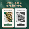 下单送艾草生姜膝盖贴！【雷允上 古方足浴包】秋冬泡脚必备 艾草泡脚包 草本原料 包大量足 商品缩略图1