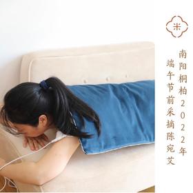 米马特定 南阳桐柏2022年端午节前采摘陈宛艾10：1艾绒单人床垫与5：1艾绒坐垫带发热垫  把玫瑰花坐在屁股底下