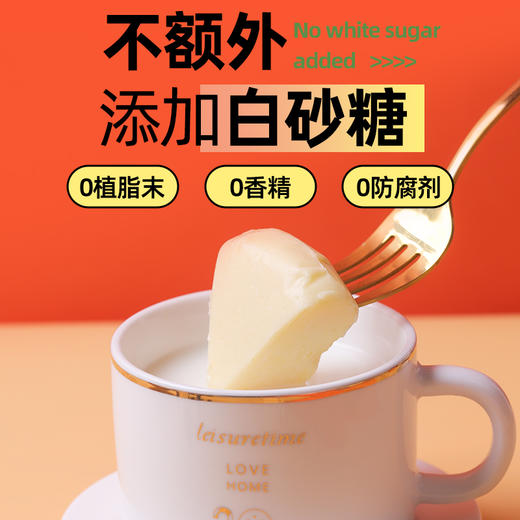 小奶花酸奶糕200g 商品图2