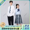 秋冬季中学生礼服套装（高级版）-跨乐校服 商品缩略图3