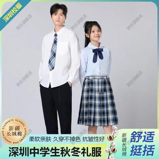 秋冬季中学生礼服套装（高级版）-跨乐校服 商品图3