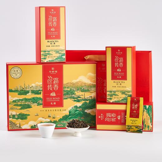华祥苑 丝路传香红茶 小种红茶 商品图5
