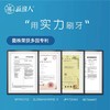益逢人清新口气益生菌牙膏95克／盒 商品缩略图2