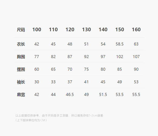 jnby  24年冬款  长袖套头毛衫  1OA313290 商品图3