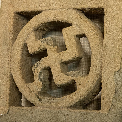 明 石雕万字纹围栏 商品图2