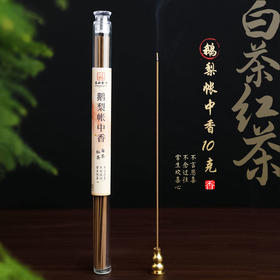 天然沉香线香10克装伴茶香印度老山檀香芽庄红土沉香家居熏香办公室香薰
