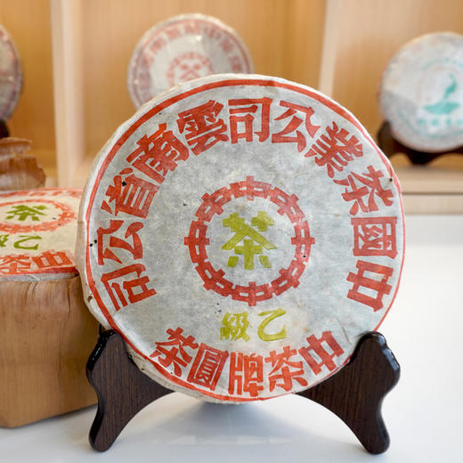 2003年下关五大金刚之乙级绿印 经典普洱老生茶 干仓真品 五大金刚系列经典茶 商品图4