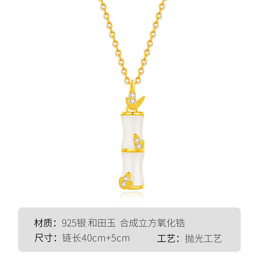 Winy925纯银福竹项链送女友闺蜜节日生日礼物 商品图5