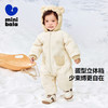迷你巴拉羽绒服连体衣男女童儿童萌趣连帽爬服冬季新款 商品缩略图1