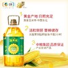 中粮  福临门营养家活粒鲜胚玉米胚芽油5L 商品缩略图2