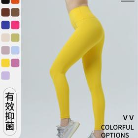 【126元任选2件】跃牌【漫西】系列 无尴尬线裸感瑜伽裤女高腰收腹健身裤运动紧身长裤Y156