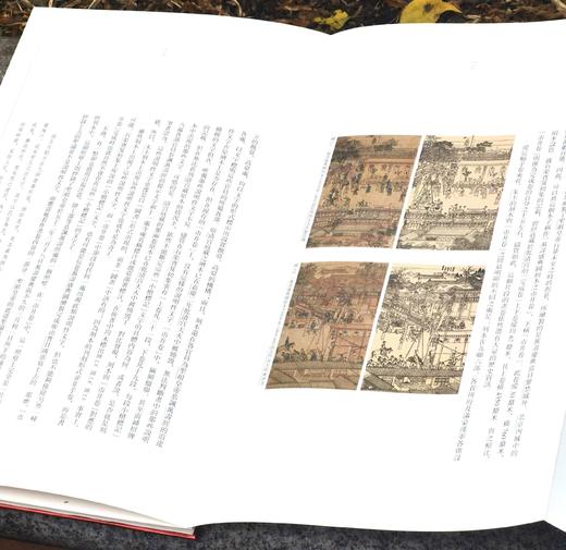 《古卷余烬：<万寿盛典图初本>之市井卷秘辛探幽》，册页装函套，8开，褚朔维著，文物出版社2019年一版一印，定价1080，售价168元。 商品图11