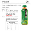 津农精品华旗经典1992山楂果茶果肉饮料（未加蔗糖）400ml*12 商品缩略图5