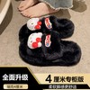 【可甜可盐！Kitty猫毛毛拖鞋】秋冬季懒人一脚蹬苹果绿Kitty猫毛毛拖鞋，增高厚底显腿长柔软脚感更舒适，少女外穿百搭厚底棉拖鞋QQ 商品缩略图11