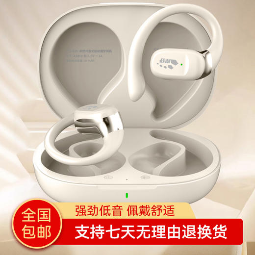 【经典】岸纾全景开放式运动听挂耳式蓝牙耳机AS810 佩戴云感  新型硅胶材质 商品图8