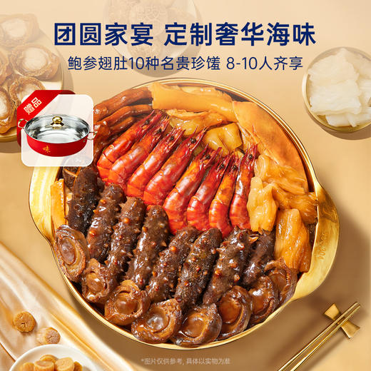 【私信门店顾问享专属折扣】礼盒款-官栈鲍汁佛跳墙黑金款3.0kg/盒 商品图3