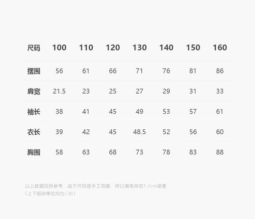 jnby  24年冬款  长袖套头卫衣 1OA310140 商品图2