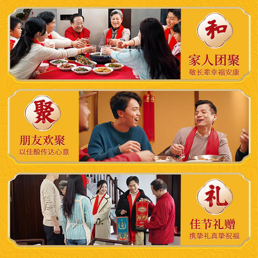 4.5L52度人参酒_1*1 商品图3