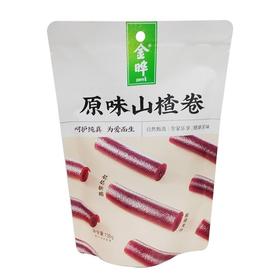 金晔 原味山楂卷（新版） 138g/袋