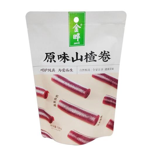 金晔 原味山楂卷（新版） 138g/袋 商品图0