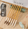 竹清 羊兼毫 狼毫毛笔，书法创作， 初学者必备 商品缩略图0