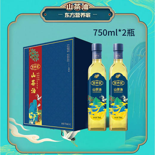 中粮  福临门营养家山茶油礼盒750ml*2 商品图1