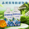 贵州特产-但家蓝莓原浆 商品缩略图2