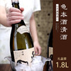 龟本酒清酒 日本原瓶进口 13度 清酒 洋酒 1.8L*2瓶装 商品缩略图5