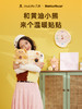 几素石墨烯羽绒暖手袋X黄油小熊IP联名定制款【限量发售】 商品缩略图5