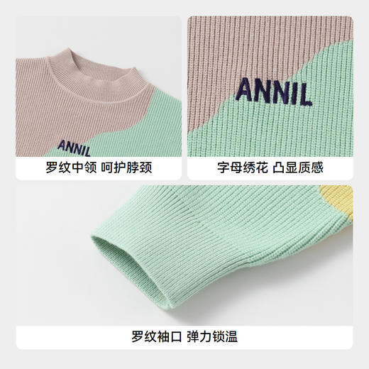 男童潮趣拼色毛衣冬季新款安奈儿童装实体店同款AB444605 商品图4