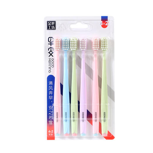 早安软毛牙刷六支装G033 商品图0