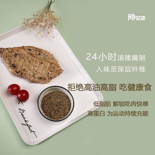 【陶柒柒低脂鸡排】低脂饱腹 吃的放心的鸡排，弹嫩爆汁，口感嫩滑，高蛋白低脂肪，既满足味蕾，又能保持身材，做幸福的食肉瘦 商品图6