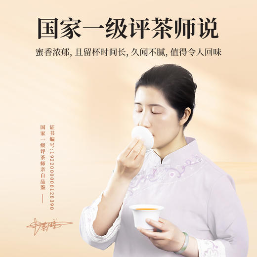 【臻尖-滇红至尚】新茶凤庆滇红金丝单芽工夫红茶100g*2罐 商品图3